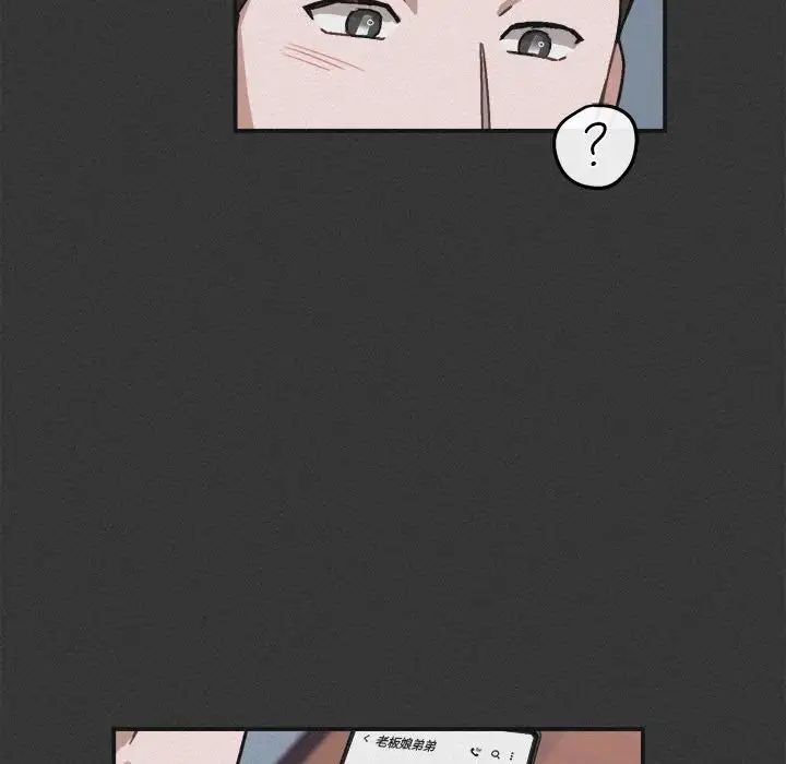 與你的未來第30话