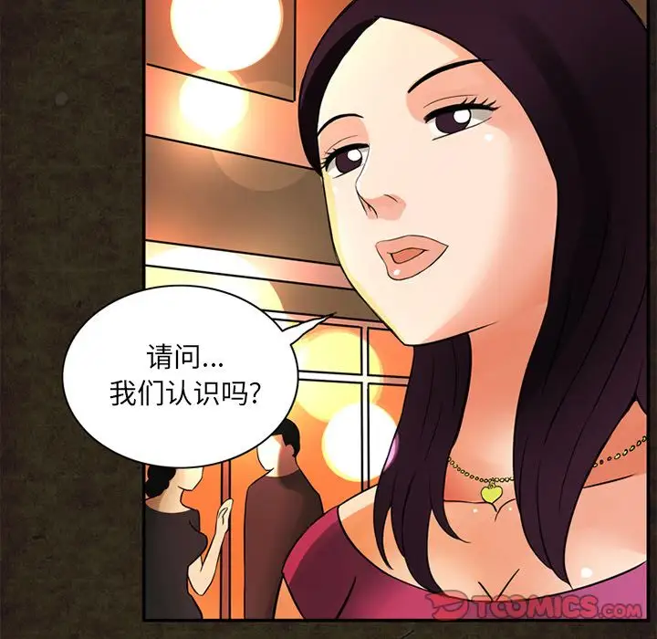 深夜用品店第14章