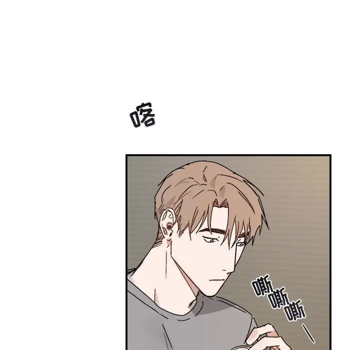 与你的未来第31话