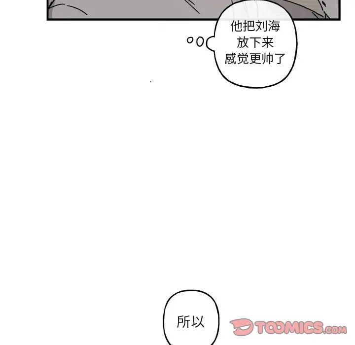 与你的未来第31话