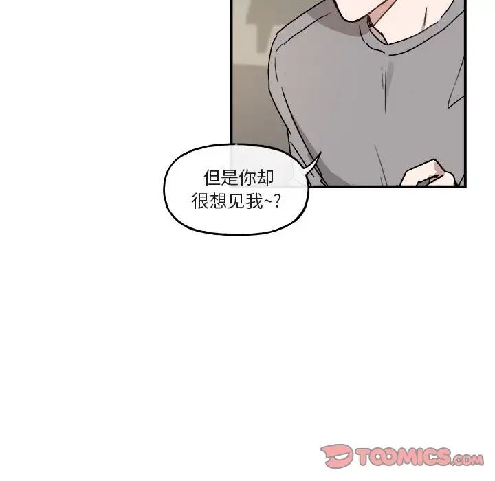與你的未來第31话