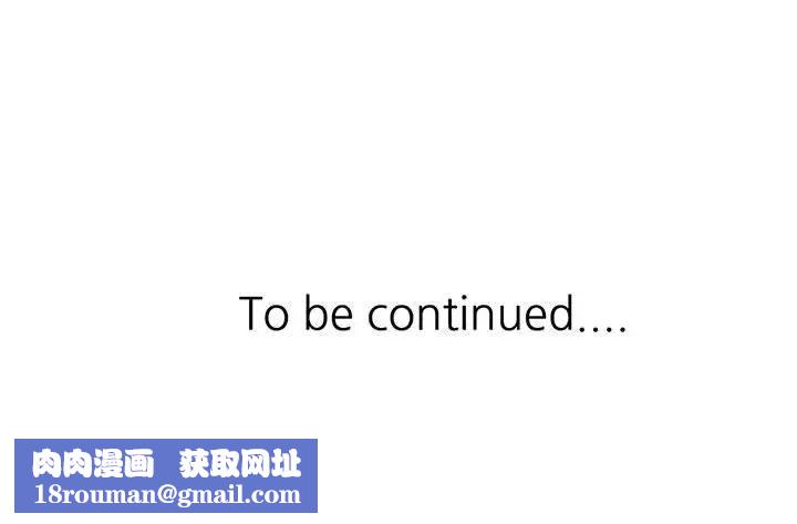 調陰妙手第11話