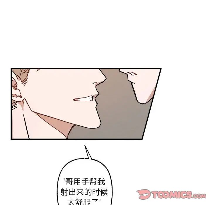 与你的未来第31话