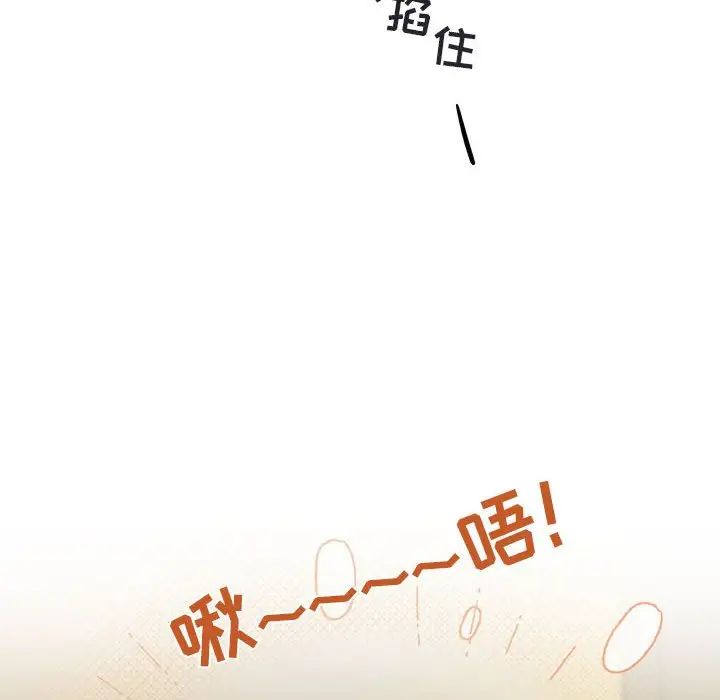 與你的未來第31话