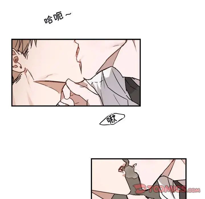 與你的未來第31话