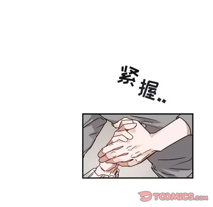 与你的未来第31话