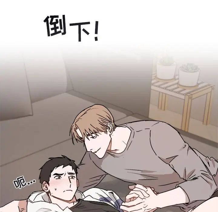 与你的未来第31话