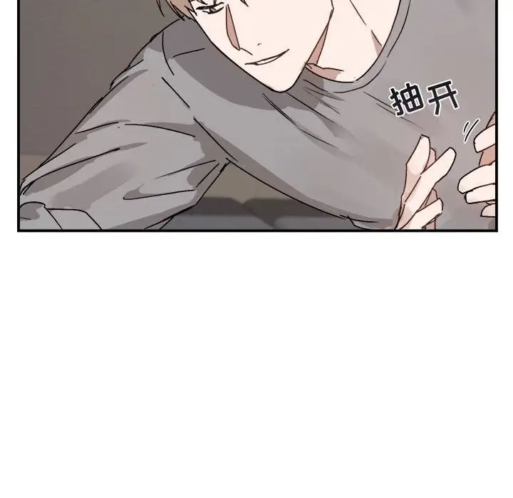 與你的未來第31话