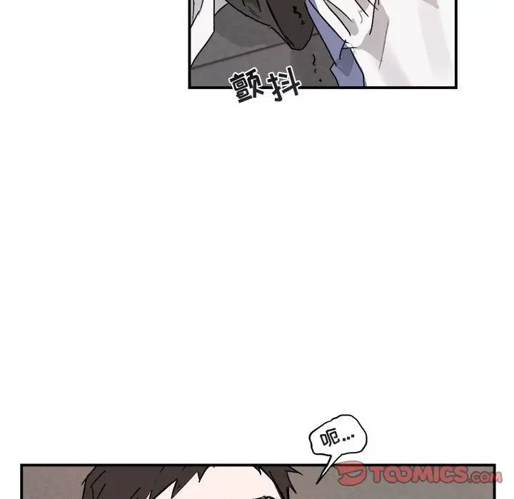 與你的未來第31话