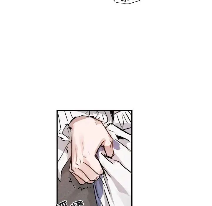 與你的未來第31话