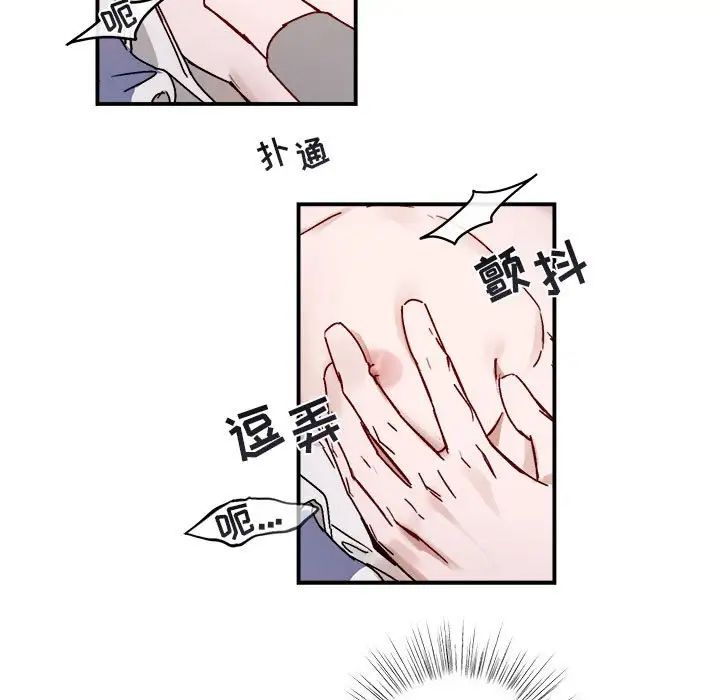 與你的未來第32話