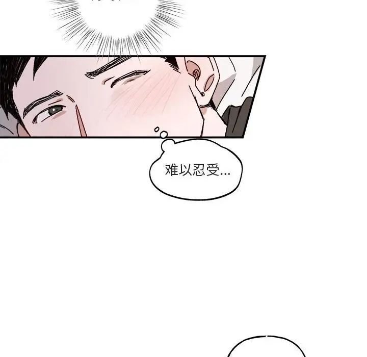 与你的未来第32话