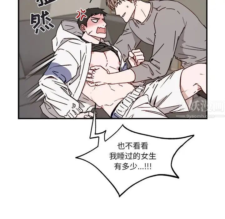 与你的未来第32话