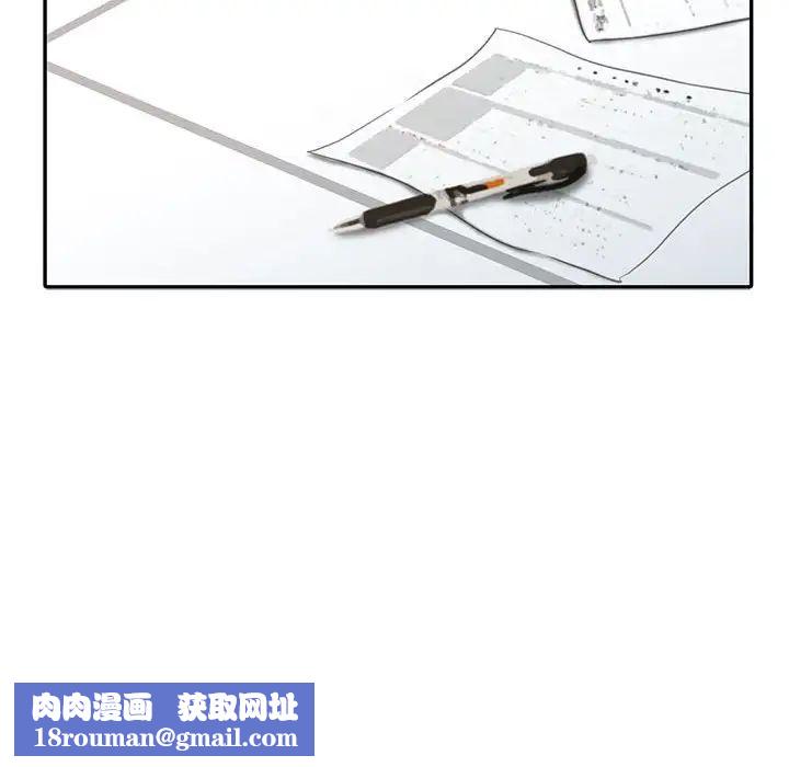 调阴妙手第12话