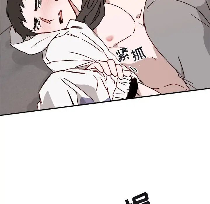 與你的未來第32話