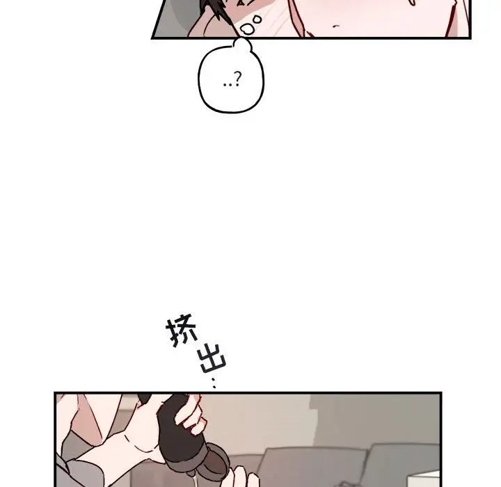 与你的未来第32话