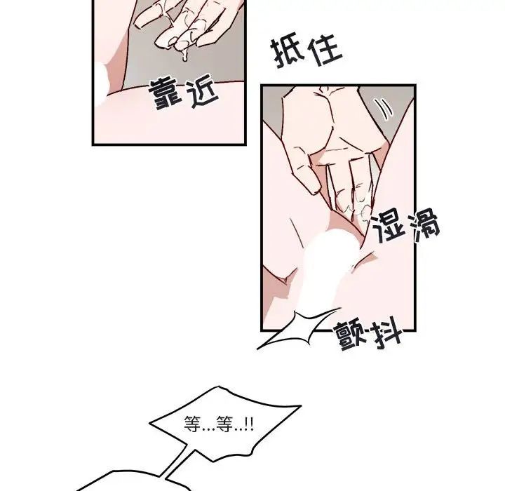 与你的未来第32话