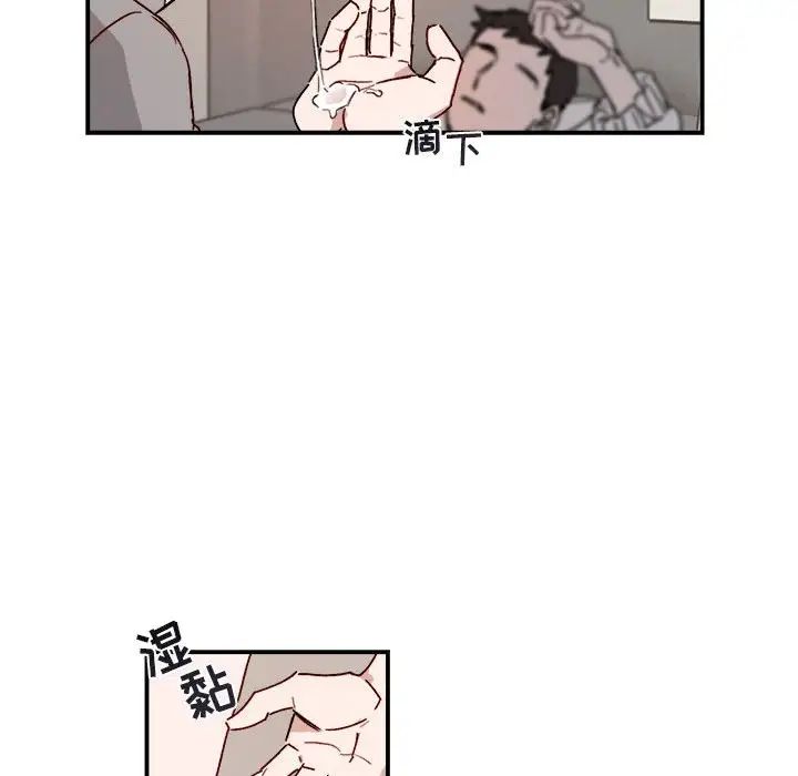 与你的未来第32话