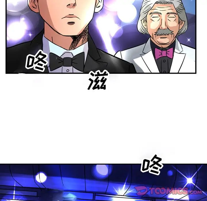 深夜用品店第15章