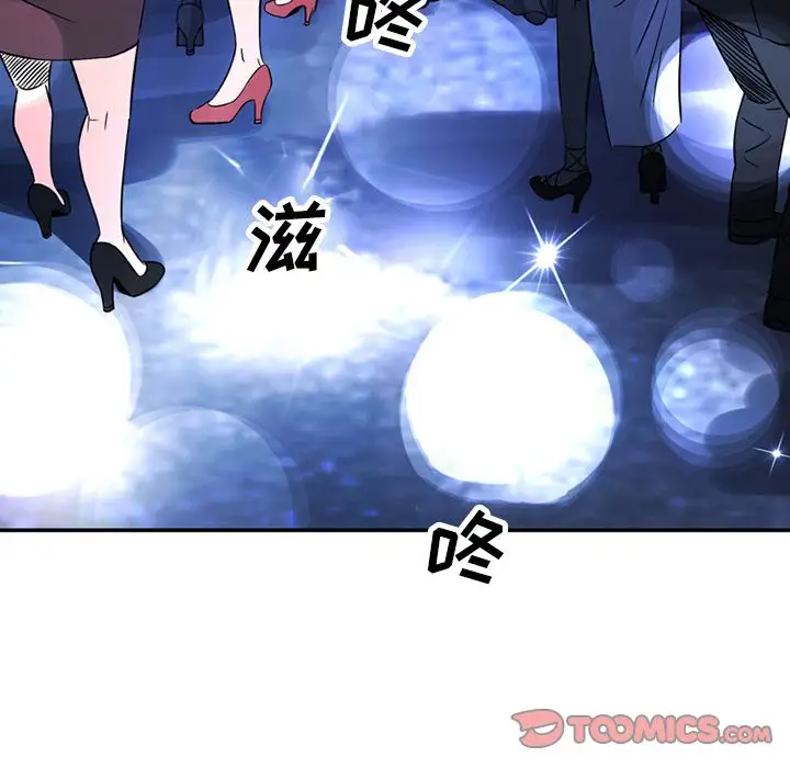 深夜用品店第15章