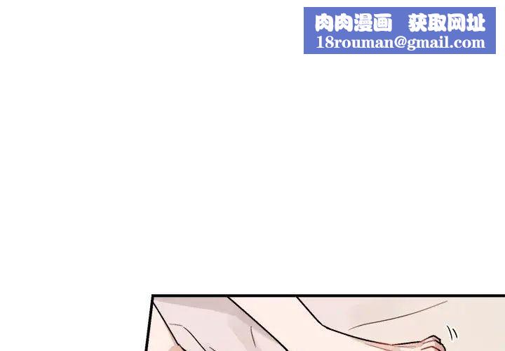 與你的未來第33話