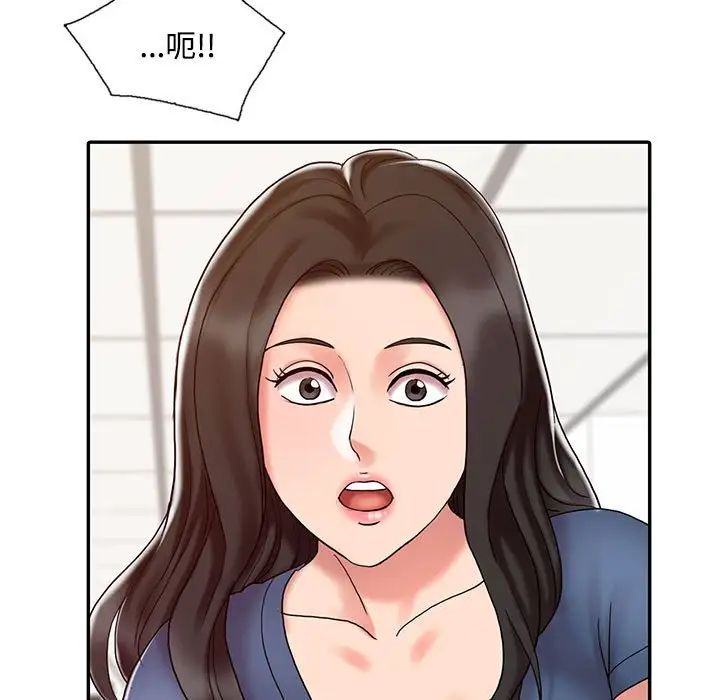 調陰妙手第13話