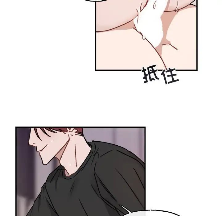 與你的未來第33話