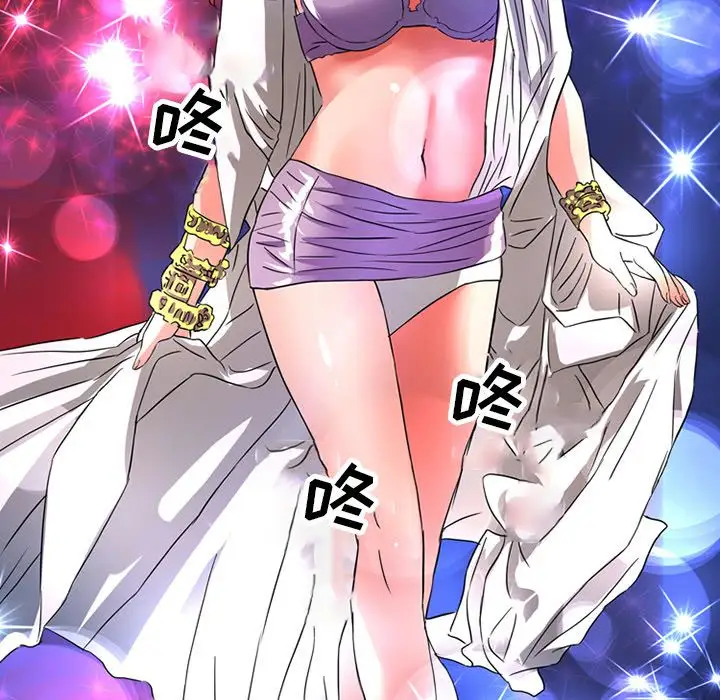 深夜用品店第15章