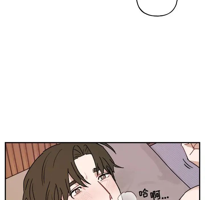 与你的未来第33话