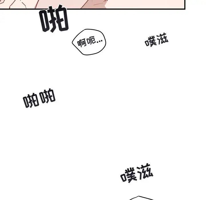 与你的未来第33话