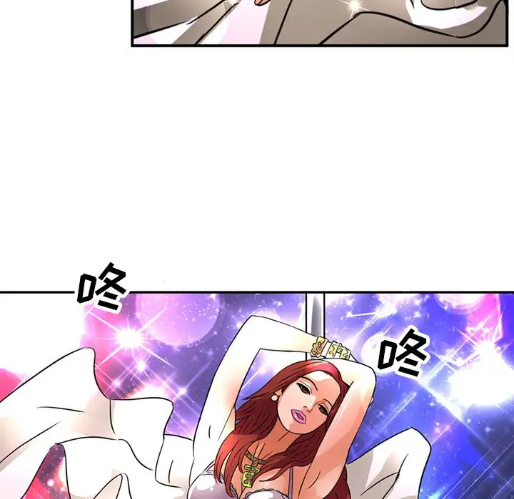 深夜用品店第15章