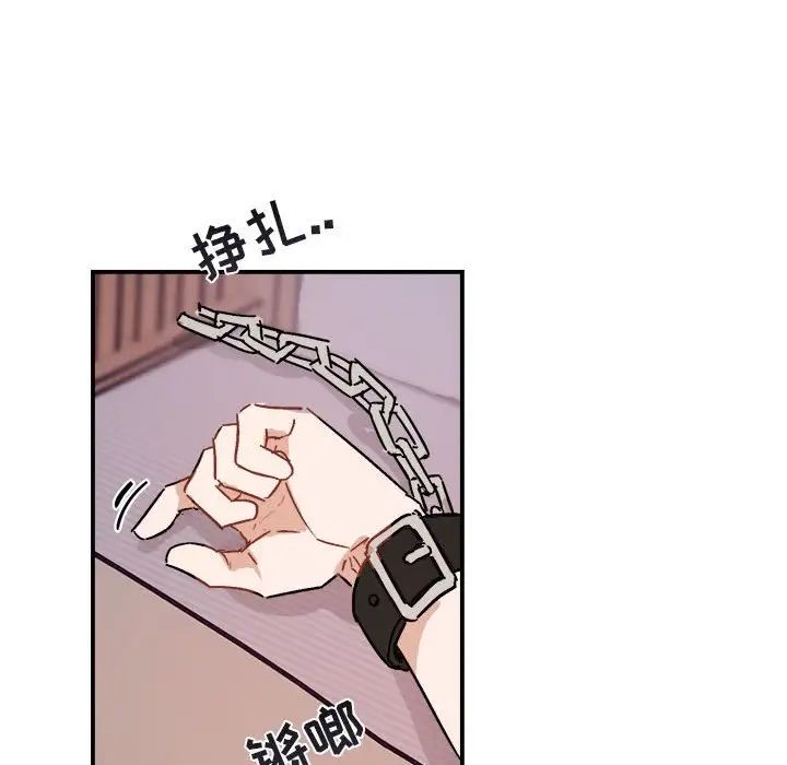 与你的未来第33话