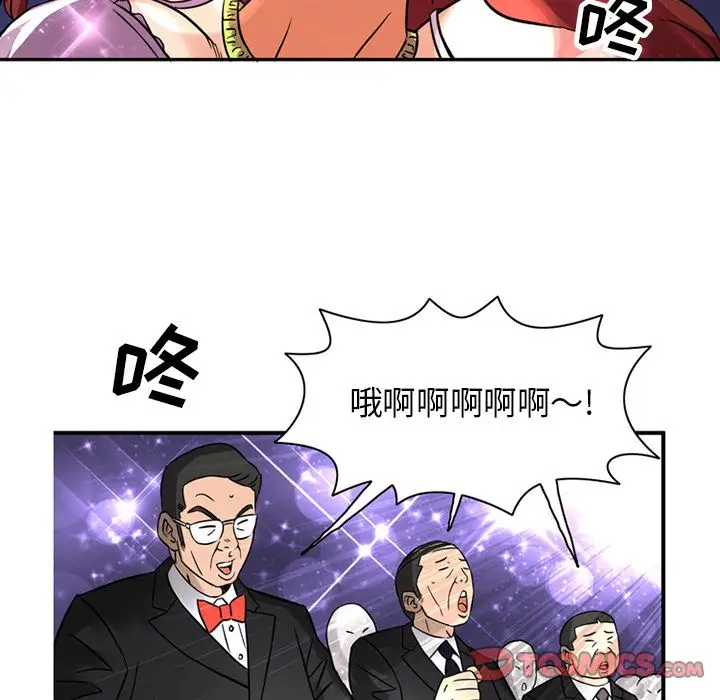 深夜用品店第15章