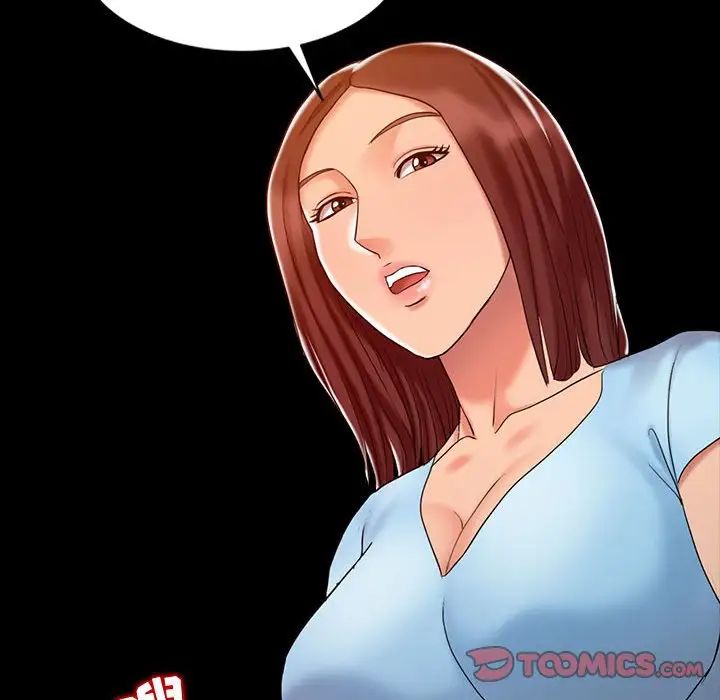 調陰妙手第13話