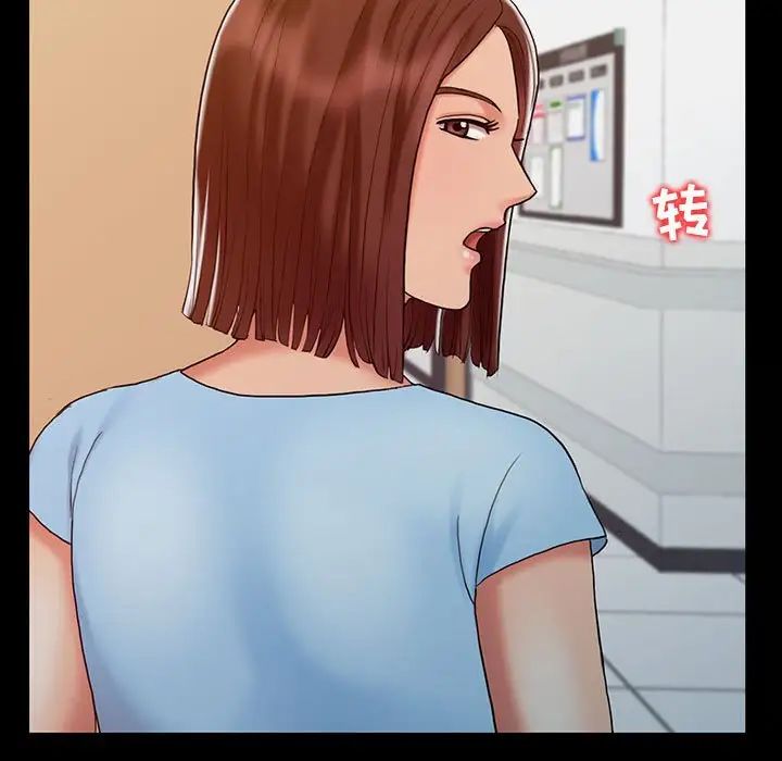 调阴妙手第13话