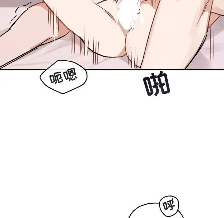 與你的未來第33話