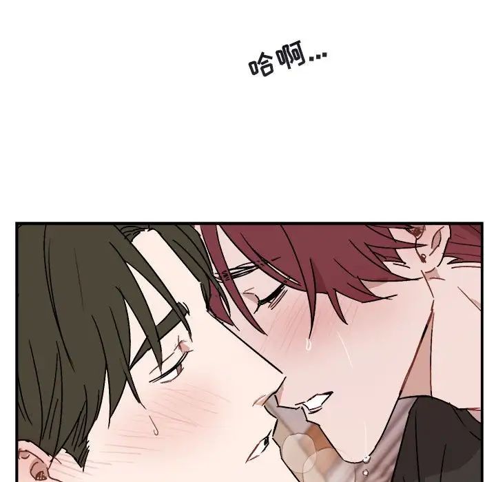 与你的未来第33话