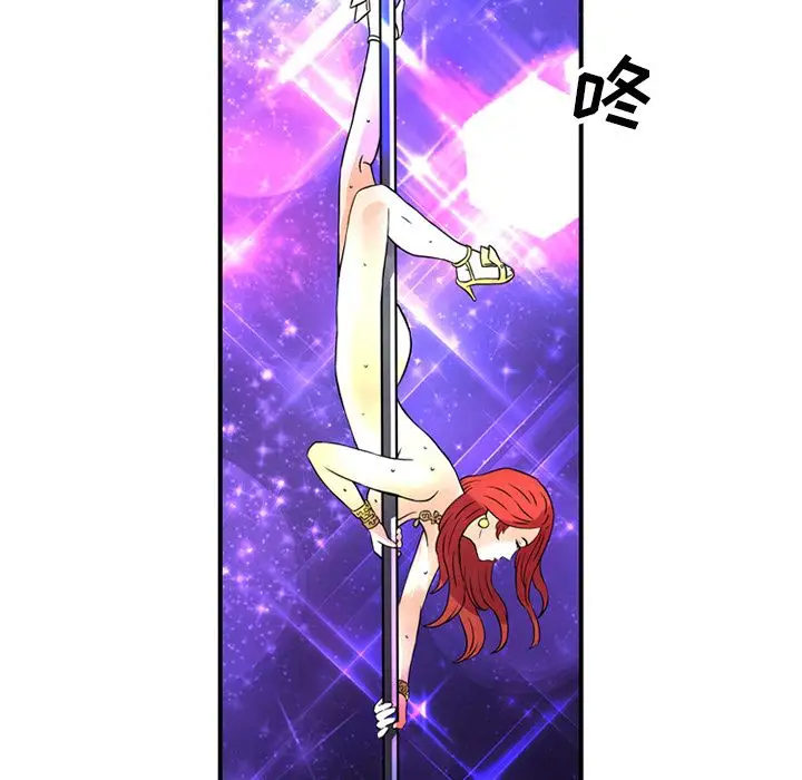 深夜用品店第15章