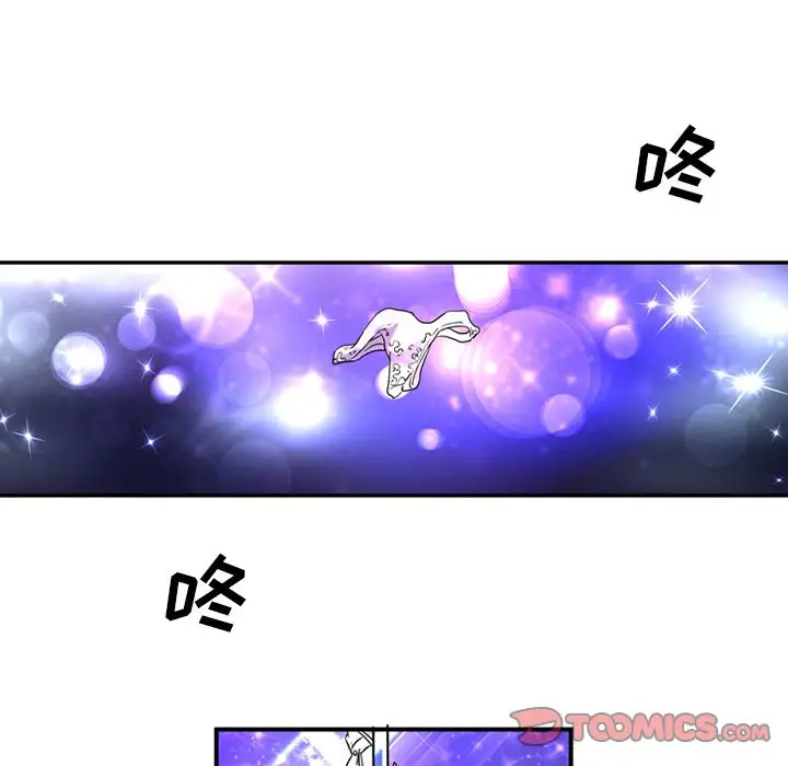 深夜用品店第15章