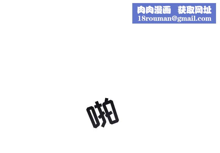 與你的未來第34話