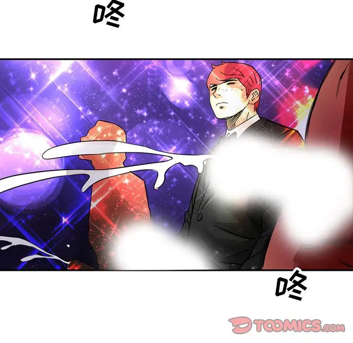 深夜用品店第15章