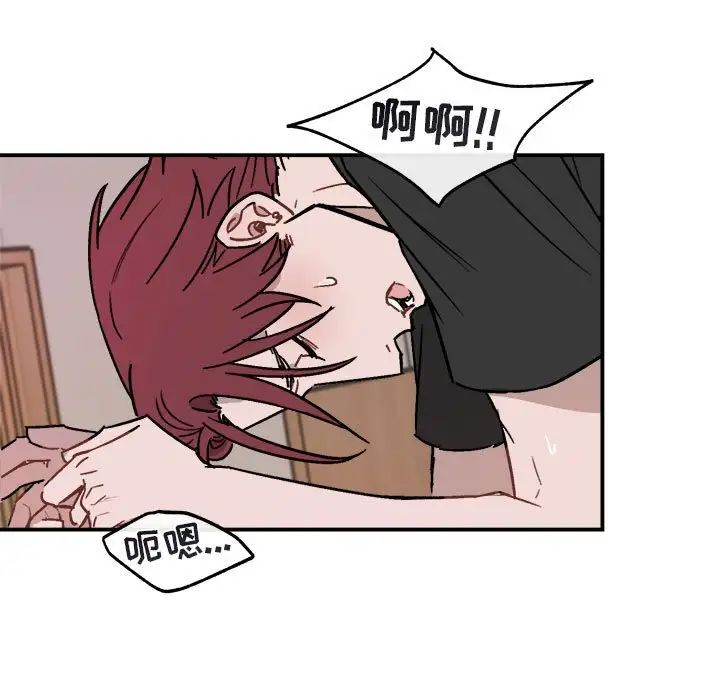 与你的未来第34话