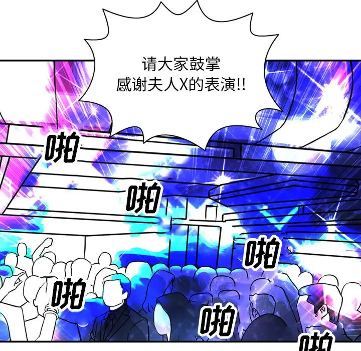 深夜用品店第15章