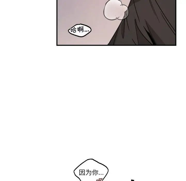 與你的未來第34話