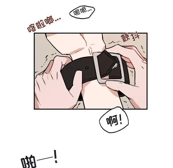 與你的未來第34話