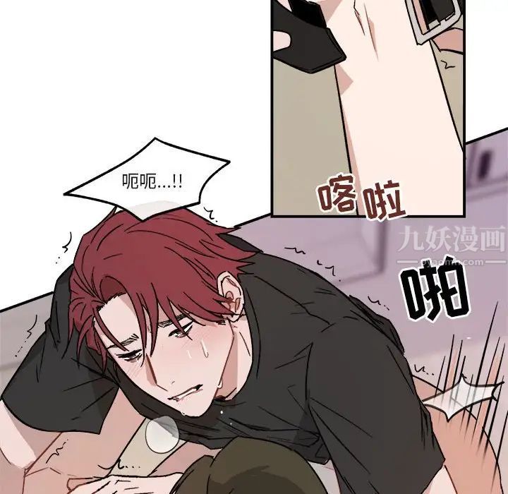 與你的未來第34話