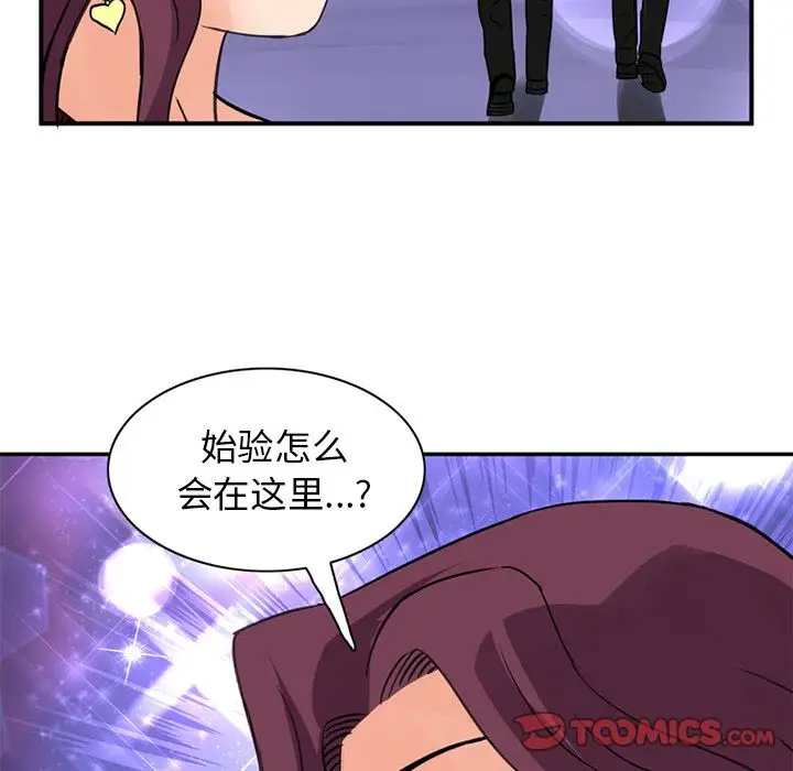 深夜用品店第15章