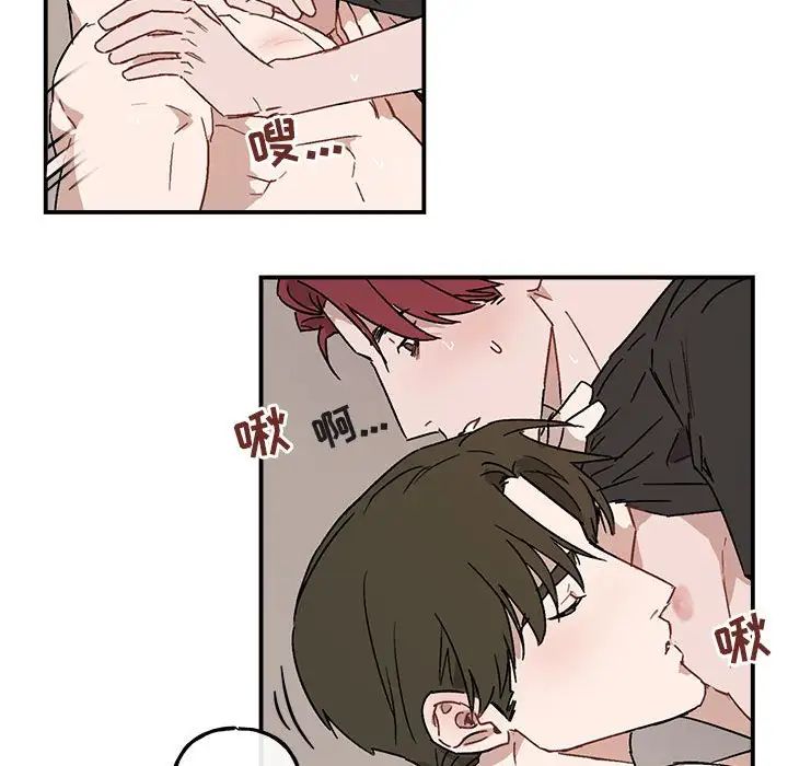 與你的未來第34話