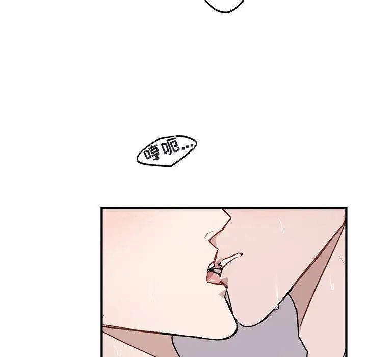 与你的未来第34话