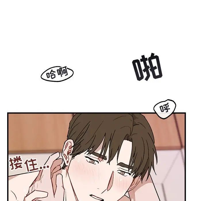 与你的未来第34话